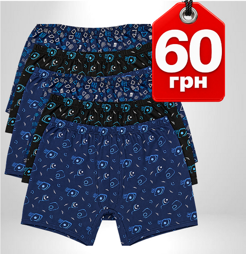 Чоловічі труси 60грн (12шт)мікс розміри 101 фото