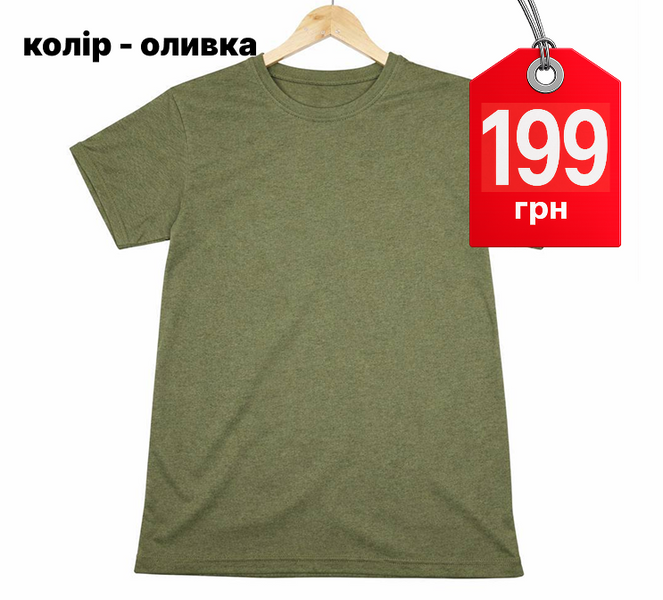 Футболка 63 фото